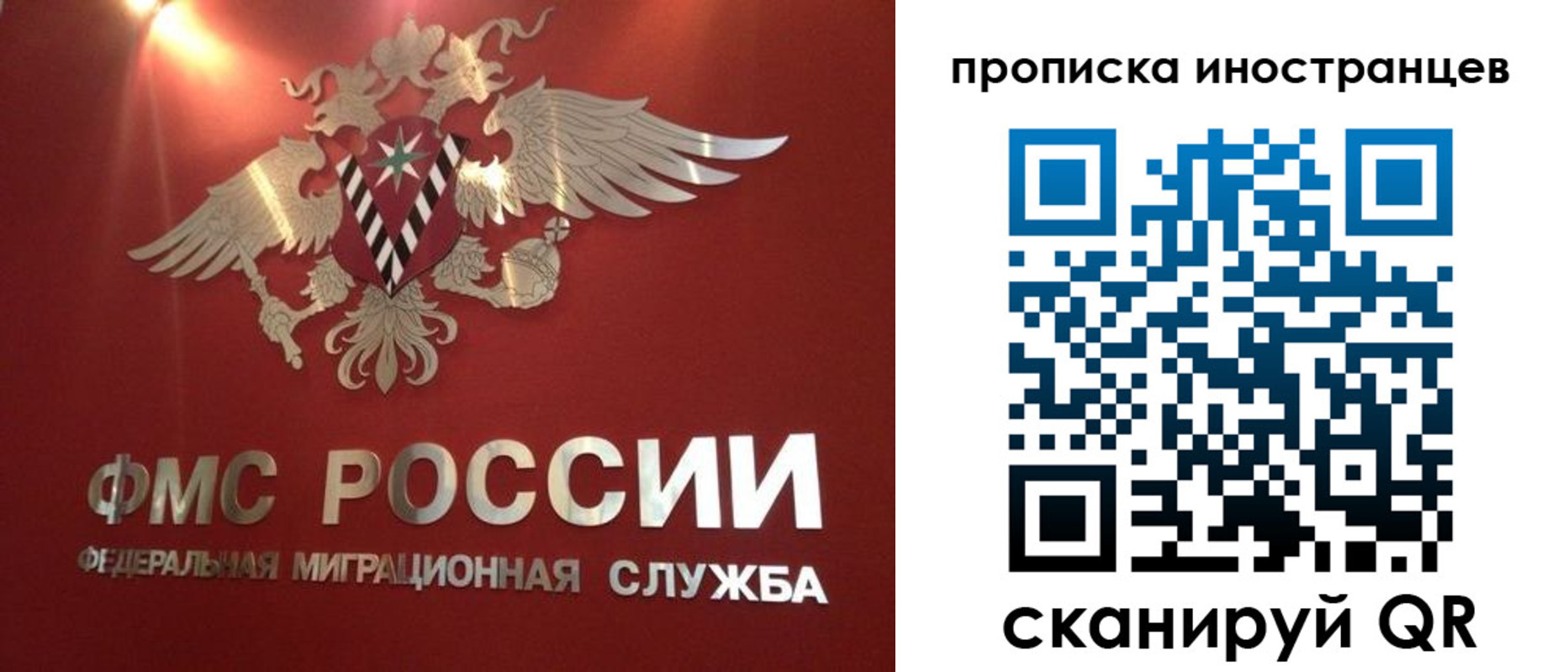 где прописаться в Переславль-Залесском