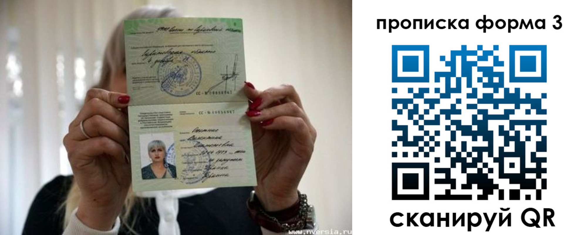 прописка иностранных граждан в Переславль-Залесском